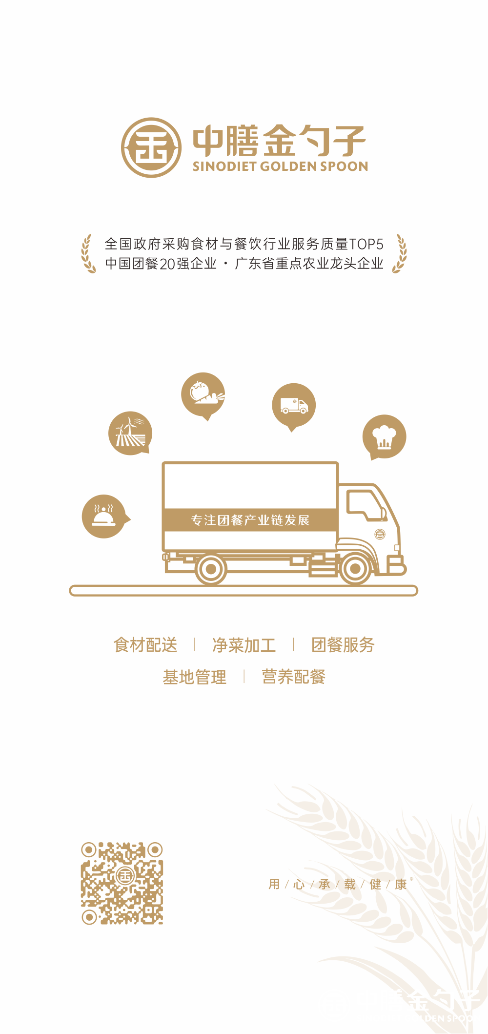 金彩汇五分快三集团.png