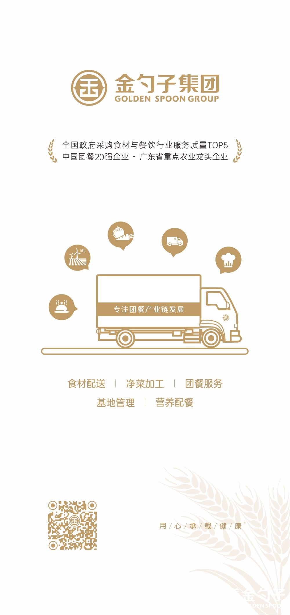 金彩汇五分快三集团.jpg