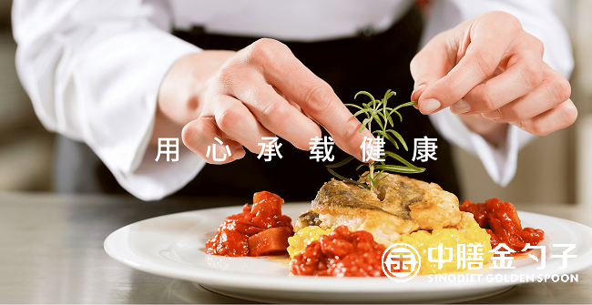金彩汇五分快三餐饮，传统与创新的味觉交响.png